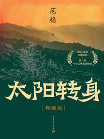 磨仙小妖精