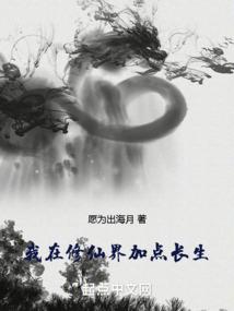 重生之风云游戏