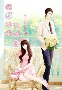 国师谋朝