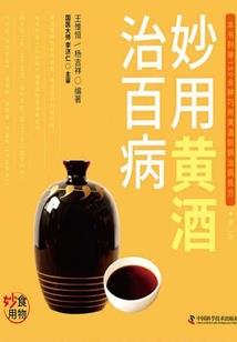 江山红颜战国风云