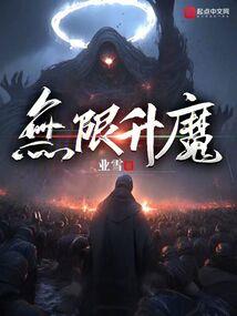 圣手毒妃