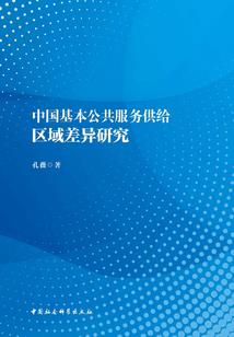 沧澜修仙记