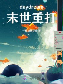 死神之中国心