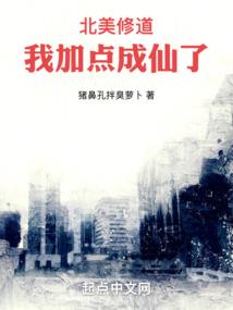 天域三界