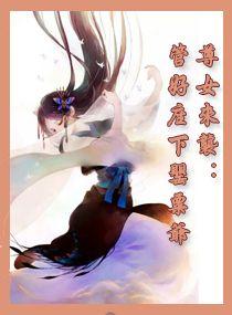 住在偏执狂对面