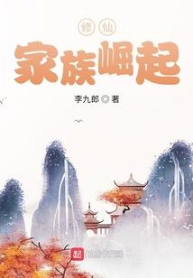 王之域