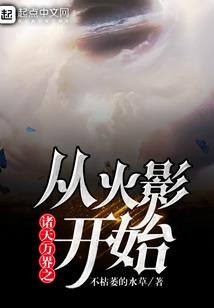 冷安笑看世间繁华
