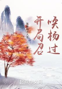 念浮生之花柒如梦