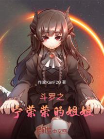 晚安书