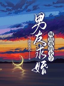 界游旅者
