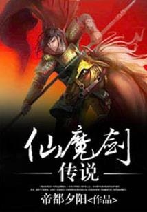 魂幻爵士