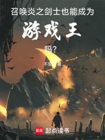焕然心动