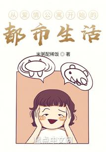 贞观最强纨绔少爷