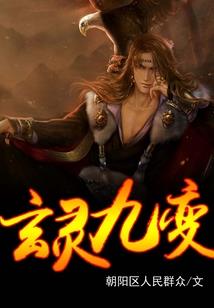 幻想之秦时明月