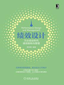 灯火阑珊之静静期许
