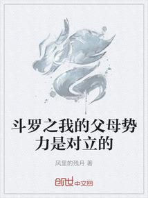百鬼来袭：老公你先上