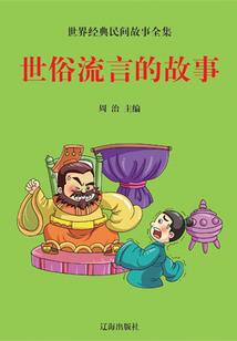 我，无赖勇者