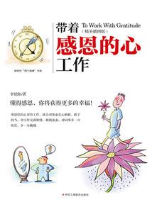 诸天从游戏开始
