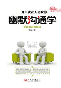超神学院之穿越