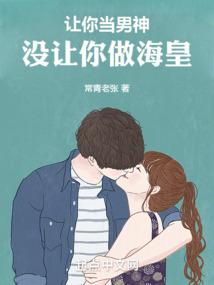 妄劫曲