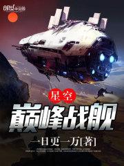 云兰凌乱