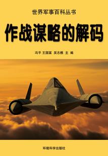 夏季之旅