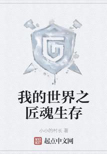 火影忍者之带土传