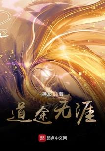 一醒还生
