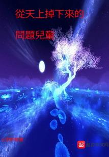 乾坤之灵