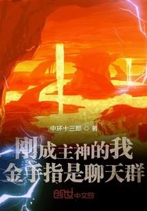 无执念何成魔