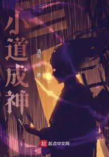 撞上恶魔校草