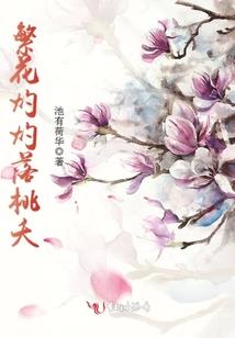 杂的草