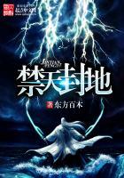 秦时明月之君子六艺