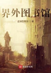 我以重生者之名，唤回千万穿越者
