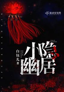 火爆娘子爱美男