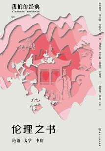 渡人传