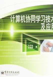 异世之江湖传奇