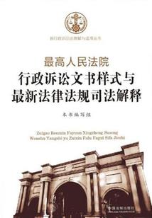 剑傲三重天