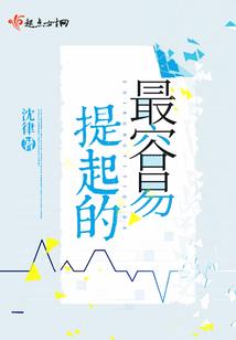 灵荒龙帝
