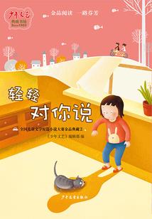 爷爷，在想什么呢？