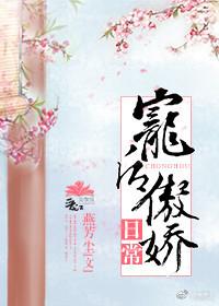 无限基因潜能