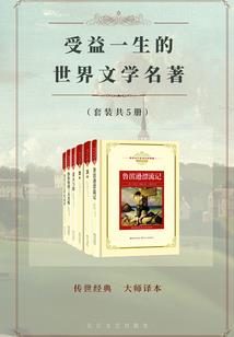 愿做那一方诸侯