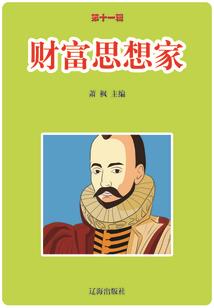 我有一栋居民楼