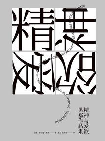 都市之富甲一方