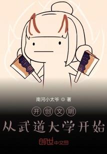 腹黑总裁的爱情