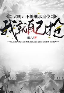 狂命虫修