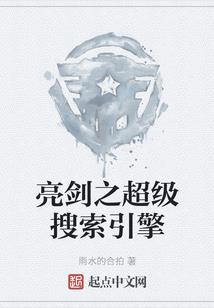 重生之世纪赌神