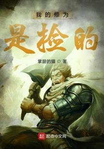 本是阴间屠狗辈