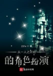 倾城绝世太子妃，你别跑
