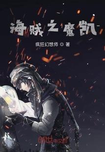 绝世狂宠之天作之合